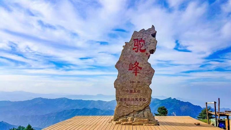 去驼梁玩用身份证吗?驼梁门票儿童收费吗-图3 去驼梁玩用身份证吗?驼梁门票儿童收费吗-图3
