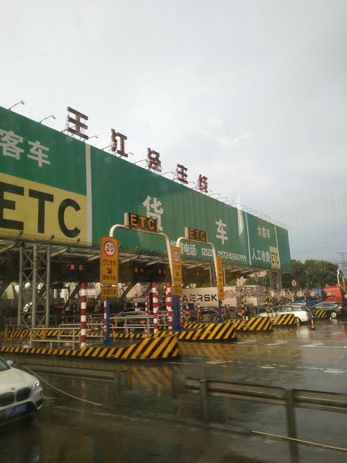 宁波和安康离得远吗?王江泾收费站取消-图2 宁波和安康离得远吗?王江泾收费站取消-图2