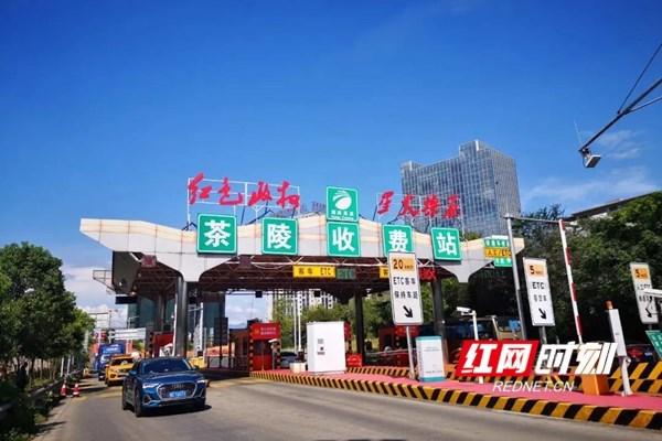 京港澳高速公路长沙三环线有几个收费站出口？王宽收费站在哪里