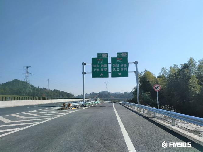 京港澳高速公路长沙三环线有几个收费站出口?王宽收费站在哪里-图2 京港澳高速公路长沙三环线有几个收费站出口?王宽收费站在哪里-图2