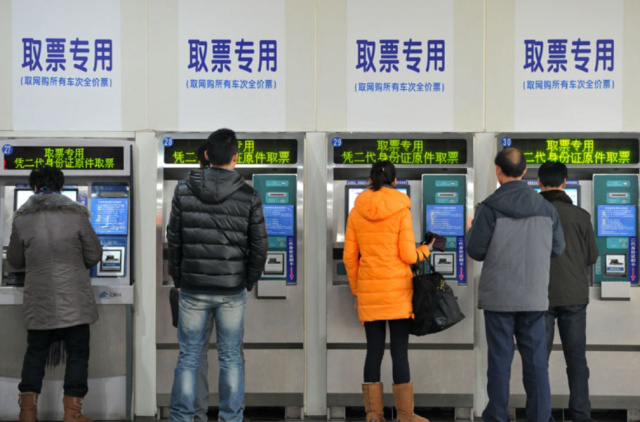 在异地火车站窗口里取异地火车票还要收5元手续费么?网订票 取异地票收费吗-图2 在异地火车站窗口里取异地火车票还要收5元手续费么?网订票 取异地票收费吗-图2