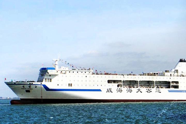 大连到威海轮渡摩托车怎么收费?威海轿车上船怎么收费-图2 大连到威海轮渡摩托车怎么收费?威海轿车上船怎么收费-图2