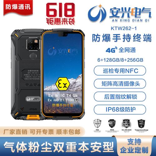 安兴电气ktw262-5能联网吗？温职WiFi收费吗