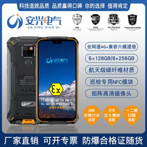 安兴电气ktw262-5能联网吗?温职WiFi收费吗-图2 安兴电气ktw262-5能联网吗?温职WiFi收费吗-图2