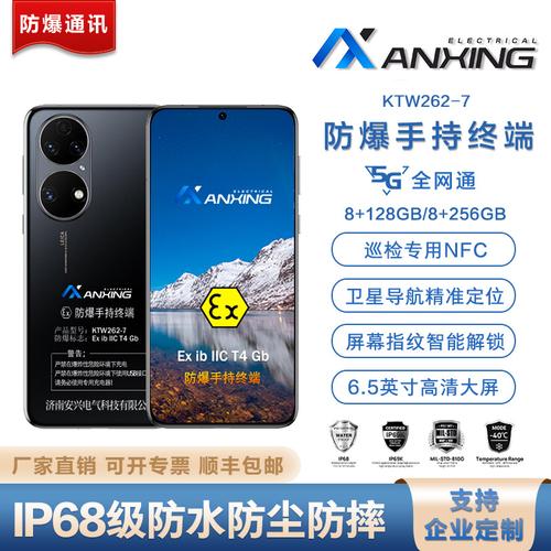 安兴电气ktw262-5能联网吗?温职WiFi收费吗-图3 安兴电气ktw262-5能联网吗?温职WiFi收费吗-图3