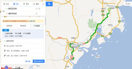 温州南到瑞安飞云下高速多少过路费啊？温州到瑞安高速收费