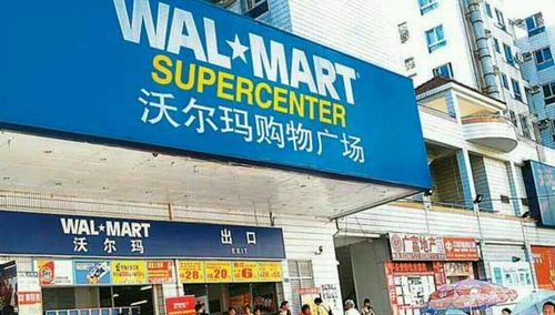 江苏无锡有几家沃尔玛分别在哪求具体地址?沃尔玛无锡停车场收费-图3 江苏无锡有几家沃尔玛分别在哪求具体地址?沃尔玛无锡停车场收费-图3