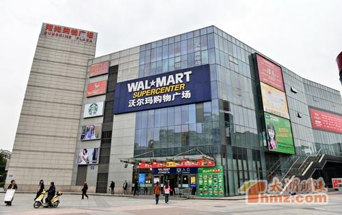 江苏无锡有几家沃尔玛分别在哪求具体地址?沃尔玛无锡停车场收费-图1 江苏无锡有几家沃尔玛分别在哪求具体地址?沃尔玛无锡停车场收费-图1