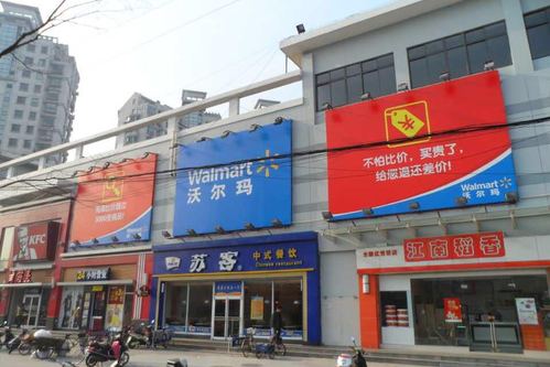 无锡有几个沃尔玛?沃尔玛无锡停车收费-图2 无锡有几个沃尔玛?沃尔玛无锡停车收费-图2