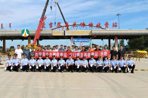 乌兰浩特十一月份养老金什么时候发?乌兰浩特收费站待遇-图2 乌兰浩特十一月份养老金什么时候发?乌兰浩特收费站待遇-图2