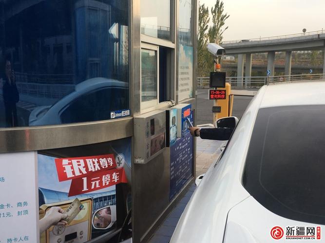 乌鲁木齐机场t3送人怎么停车?乌鲁木齐t3停车场收费标准-图3 乌鲁木齐机场t3送人怎么停车?乌鲁木齐t3停车场收费标准-图3