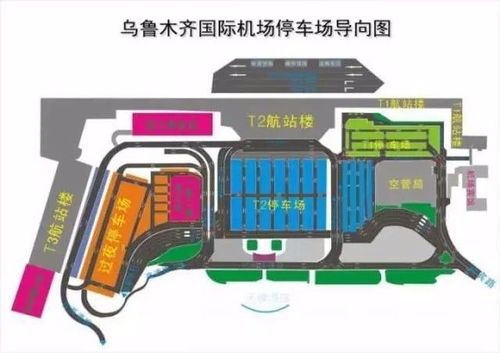 乌鲁木齐机场t3送人怎么停车?乌鲁木齐t3停车场收费标准-图2 乌鲁木齐机场t3送人怎么停车?乌鲁木齐t3停车场收费标准-图2