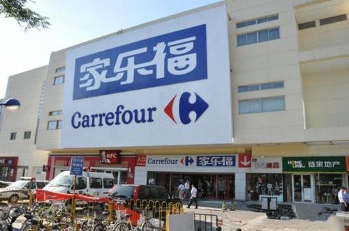 无锡家乐福超市现在还营业的门店?无锡宝龙家乐福停车收费-图2 无锡家乐福超市现在还营业的门店?无锡宝龙家乐福停车收费-图2