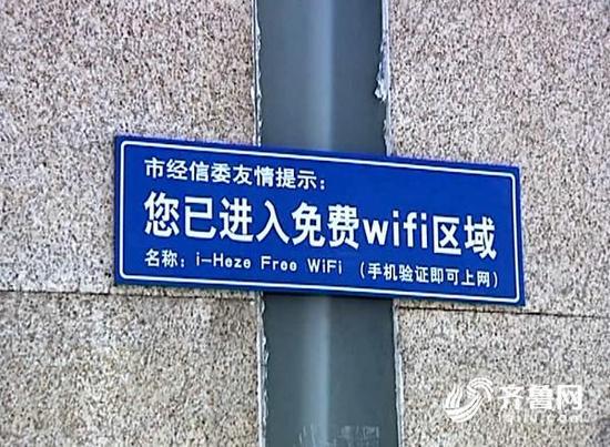 无限南宁这免费wifi安全吗?无线南宁wifi怎么收费-图2 无限南宁这免费wifi安全吗?无线南宁wifi怎么收费-图2
