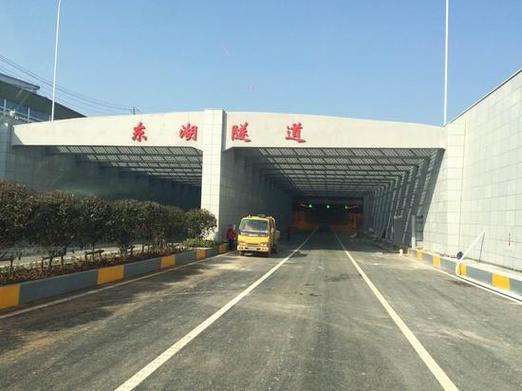 2021年武汉东湖隧道收费吗？武汉东湖隧道收费2017-图3