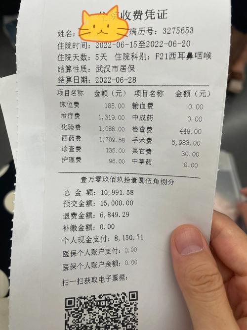 武汉协和医院费用贵吗？武汉协和 收费价目表
