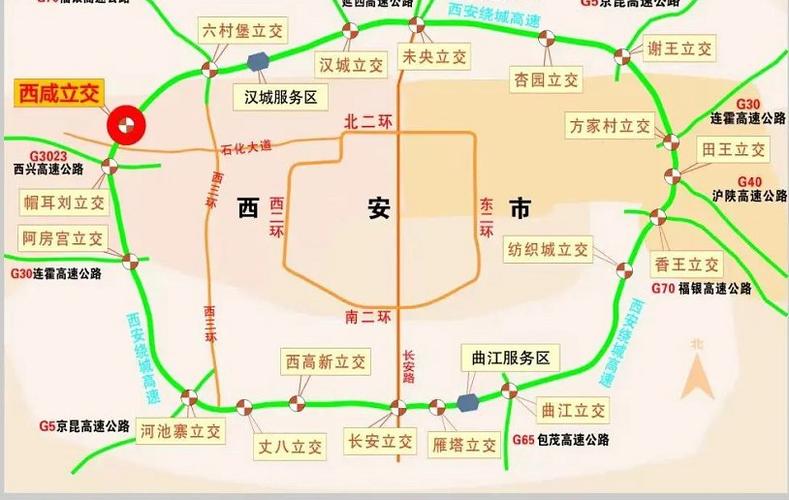 西安绕城高速一共多少个出口?西安多少收费站-图3 西安绕城高速一共多少个出口?西安多少收费站-图3
