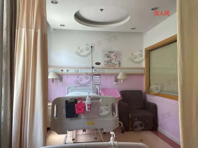 陕西省妇幼保健院产科病房有没有单间?一天床位费时多少?如果没有单间有没有双人间?西北妇幼标间收费-图2 陕西省妇幼保健院产科病房有没有单间?一天床位费时多少?如果没有单间有没有双人间?西北妇幼标间收费-图2