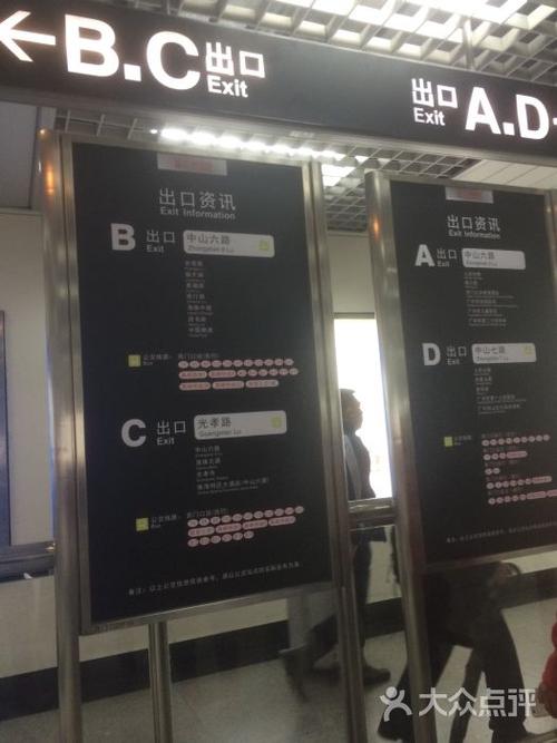 广州美国银行中心的介绍?西门口地铁站停车场收费-图1 广州美国银行中心的介绍?西门口地铁站停车场收费-图1