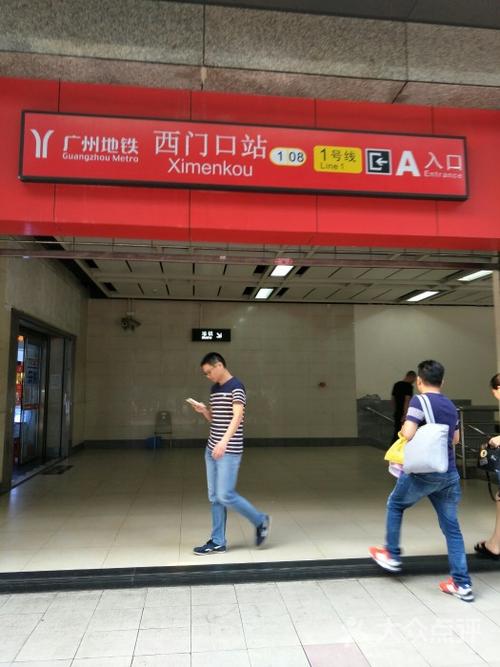 广州美国银行中心的介绍?西门口地铁站停车场收费-图2 广州美国银行中心的介绍?西门口地铁站停车场收费-图2