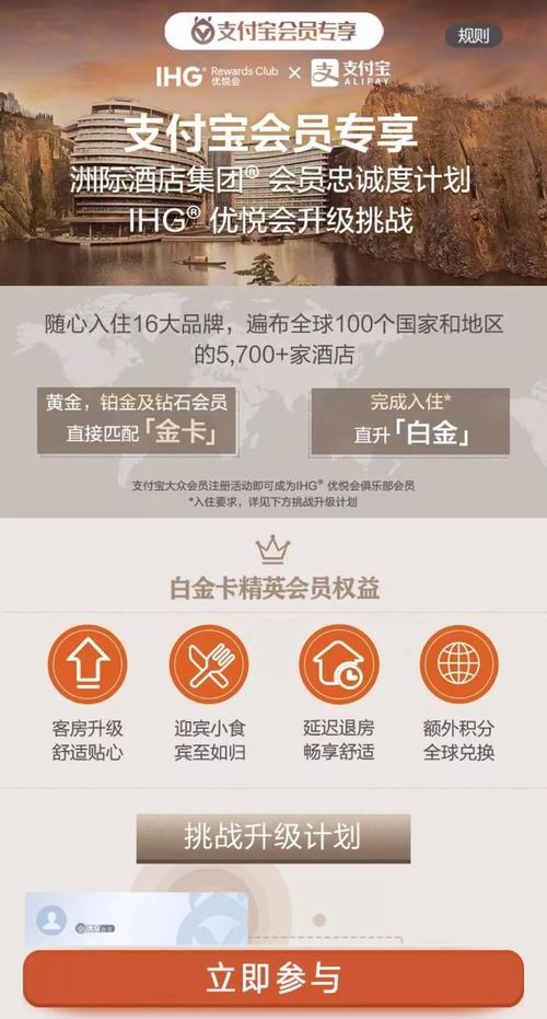 住希尔顿酒店有什么福利?希尔顿会员收费吗-图2 住希尔顿酒店有什么福利?希尔顿会员收费吗-图2