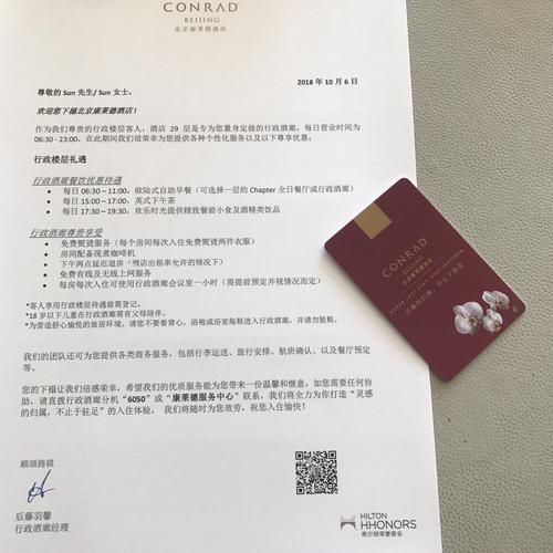 希尔顿自助餐年卡怎么办?希尔顿荣誉会员收费吗-图3 希尔顿自助餐年卡怎么办?希尔顿荣誉会员收费吗-图3