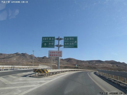 丹锡高速从哪上京哈高速？锡林浩特收费站官网-图3