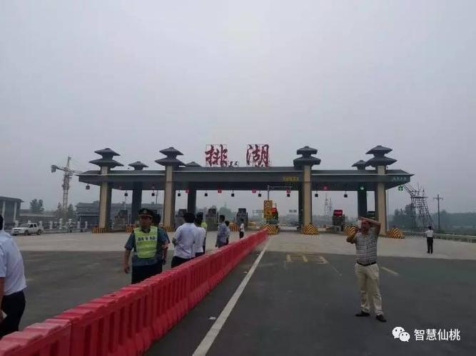 岳阳有直接到仙桃陈场或楼河的汽车吗?或直接到仙桃服务区下的车?仙桃陈场收费站-图1 岳阳有直接到仙桃陈场或楼河的汽车吗?或直接到仙桃服务区下的车?仙桃陈场收费站-图1