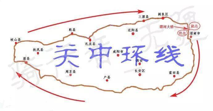 咸阳去大荔关中环线怎么走?咸阳北收费站到吴家堡-图2 咸阳去大荔关中环线怎么走?咸阳北收费站到吴家堡-图2