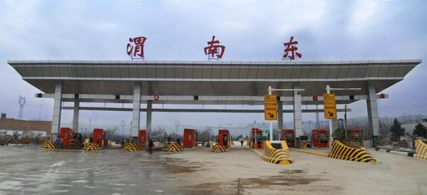 咸阳去大荔关中环线怎么走?咸阳北收费站到吴家堡-图3 咸阳去大荔关中环线怎么走?咸阳北收费站到吴家堡-图3