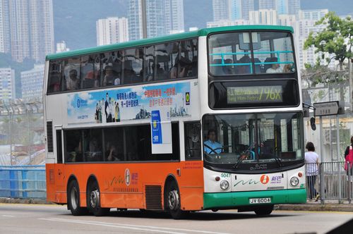 香港的巴士是怎么收费的?香港九巴 分段收费-图3 香港的巴士是怎么收费的?香港九巴 分段收费-图3