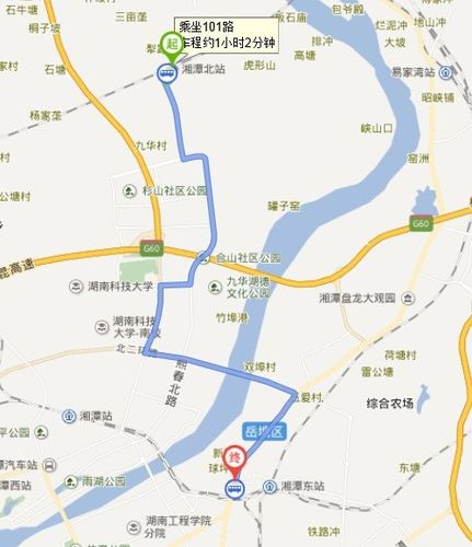 湘潭北站到岳塘区步步高广场坐哪路公交车能到？湘潭北站到岳塘收费站