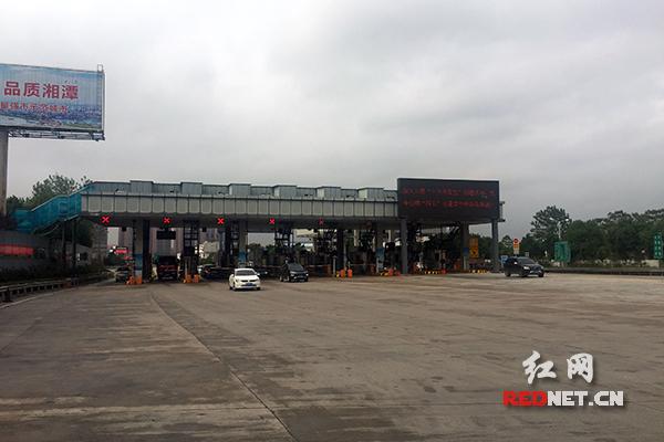 湘潭有几条高速?湘潭中心客运收费站-图2 湘潭有几条高速?湘潭中心客运收费站-图2