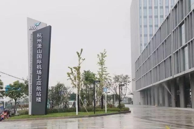 杭州萧山自来水怎么变咸了?萧山水务大厦停车收费-图3 杭州萧山自来水怎么变咸了?萧山水务大厦停车收费-图3