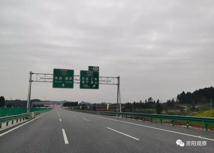 成资渝高速公路什么时候开始收费？新建高速公路啥时收费
