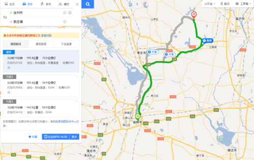 徐州到萧县有多远？徐州到肖县几个收费