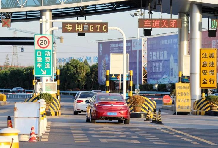 徐州哪个高速口能办理etc?徐州潘塘收费站-图2 徐州哪个高速口能办理etc?徐州潘塘收费站-图2