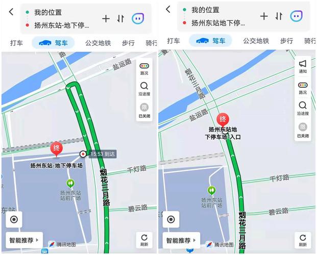 扬州东站停车费?扬州东站如何停车收费-图2 扬州东站停车费?扬州东站如何停车收费-图2