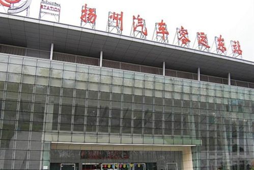 扬州东站停车费?扬州汽车东站有停车场收费-图2 扬州东站停车费?扬州汽车东站有停车场收费-图2