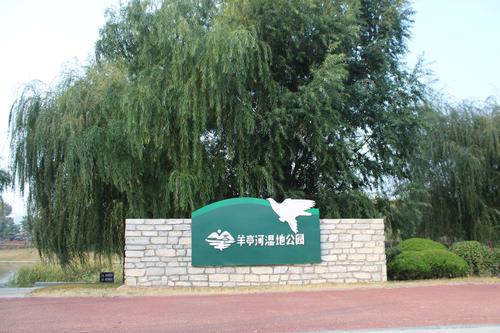 羊亭公园可以带宠物吗？羊亭公园收费吗