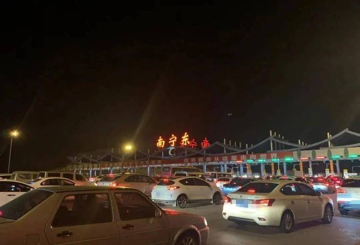 广西南宁安吉收费站至百色通车了吗?夜晚百色收费站图片大全-图1 广西南宁安吉收费站至百色通车了吗?夜晚百色收费站图片大全-图1