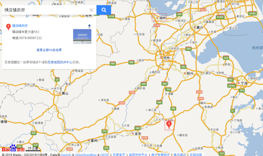 湖州去横店影视城怎么走。在那下高速。麻烦详细点？义乌到湖州高速收费