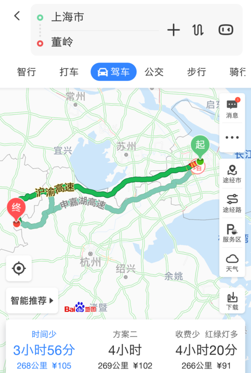 义乌到安吉多远多少公里:距离209公里?义乌到湖州高速收费标准-图3 义乌到安吉多远多少公里:距离209公里?义乌到湖州高速收费标准-图3