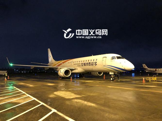 义乌机场登机提前多久?义乌机场停3天怎么收费-图2 义乌机场登机提前多久?义乌机场停3天怎么收费-图2