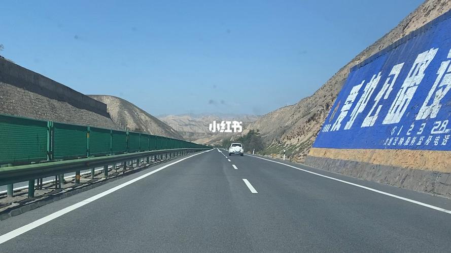 兰州到银川走高速,油钱和过路费得多少?银川到兰州高速收费-图3 兰州到银川走高速,油钱和过路费得多少?银川到兰州高速收费-图3