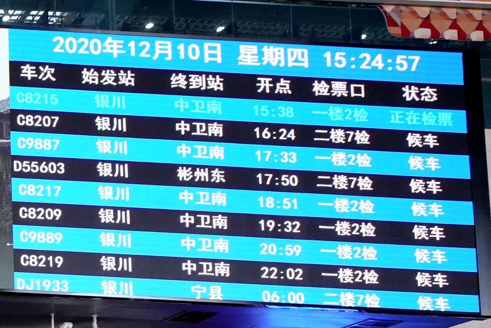 银川高铁站接人车停到哪？银川火车停车场收费
