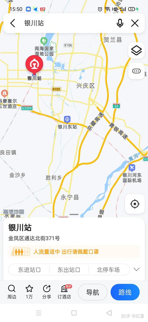 银川高铁站接人车停到哪?银川火车停车场收费-图3 银川高铁站接人车停到哪?银川火车停车场收费-图3