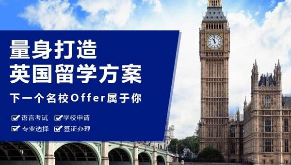 英国艺术留学中介费用标准?英国房产中介收费标准-图2 英国艺术留学中介费用标准?英国房产中介收费标准-图2
