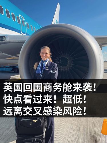 英国维珍航空行李超重怎么收费?英国航空行李超重收费-图3 英国维珍航空行李超重怎么收费?英国航空行李超重收费-图3