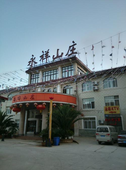永康饭店特色菜推荐？永康永祥收费入口
